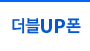 ����UP��